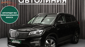 Автомобиль Changan CS75, I Рестайлинг 2020 г. (арт. 46109АЛ) в рассрочку без банка по выгодным условиям в Go Auto