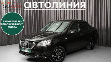 Автомобиль Datsun on-DO, I 2018 г. (арт. 43171АЛ) в рассрочку без банка по выгодным условиям в Go Auto