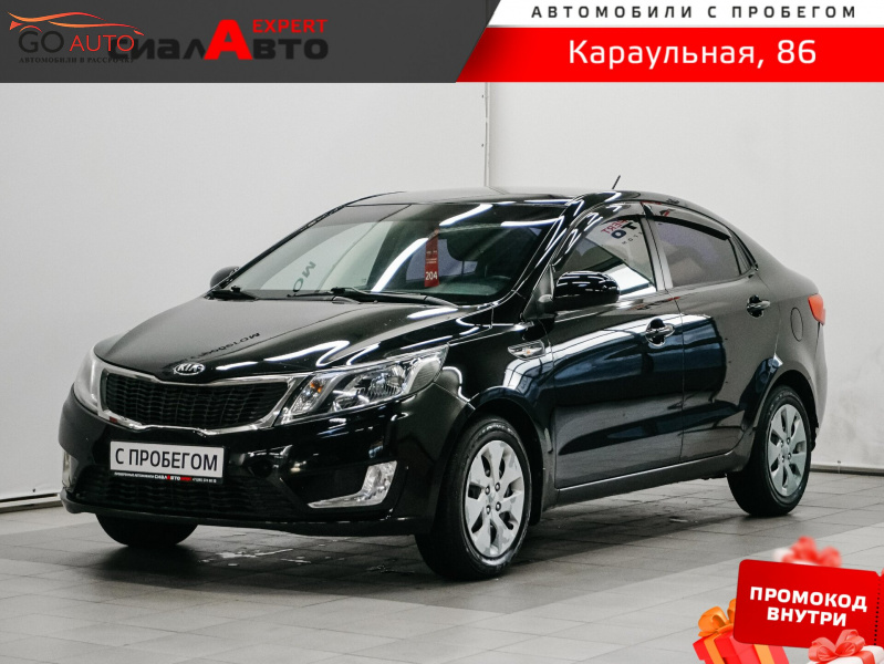 Продажа Kia Rio 2014 г. в Красноярске - Go Auto