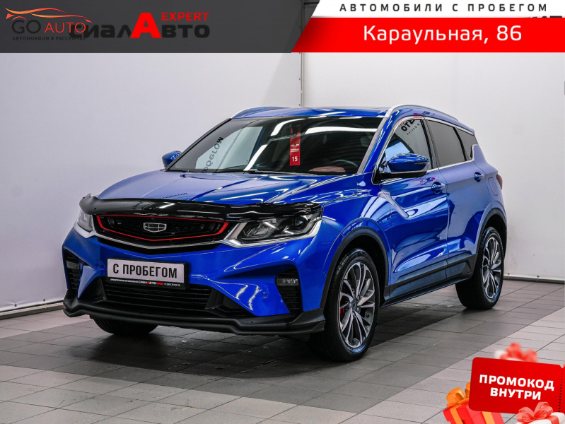 Продажа Geely Coolray 2020 г. в Красноярске - Go Auto