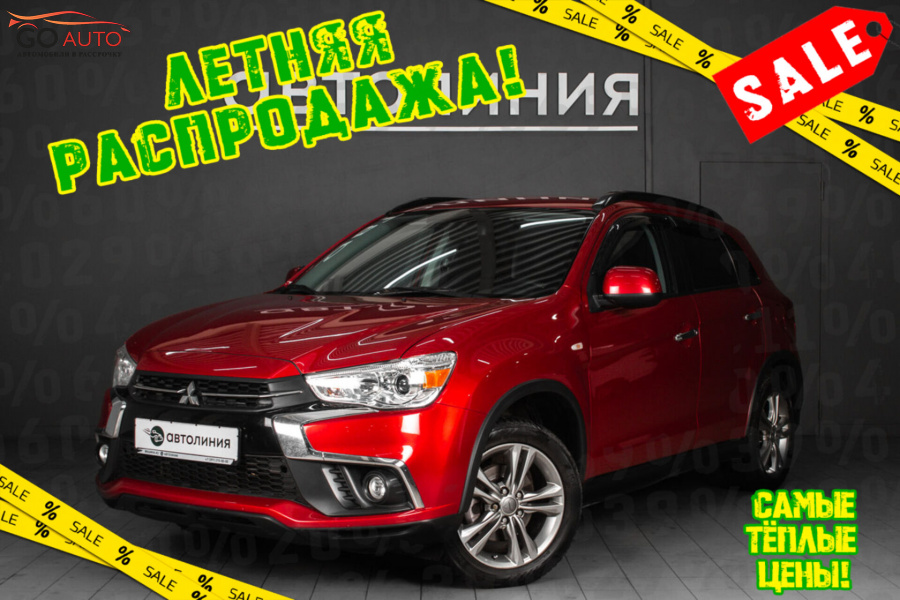 Mitsubishi ASX 2018 г. - Go Auto