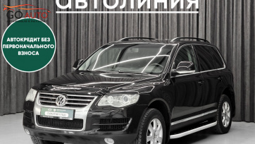 Автомобиль Volkswagen Touareg, I Рестайлинг 2007 г. (арт. 46365АЛ) в рассрочку без банка по выгодным условиям в Go Auto