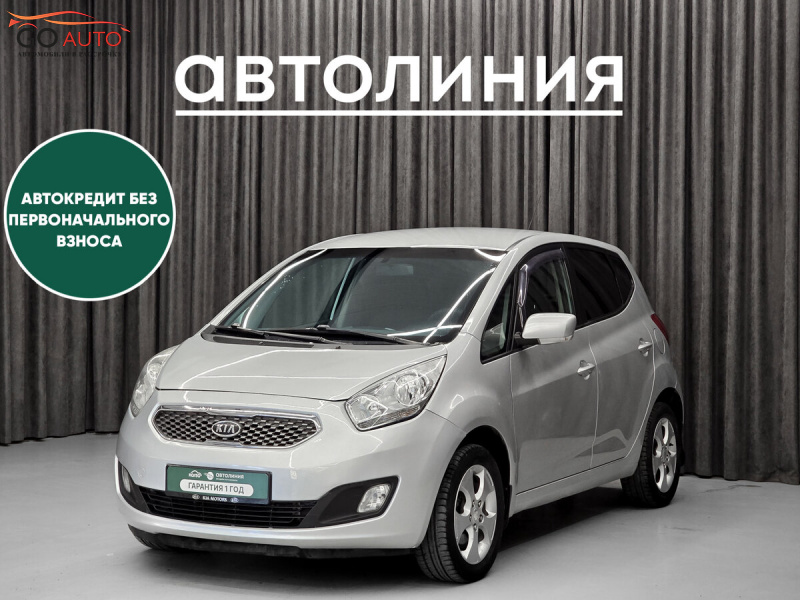 Kia Venga, I 2011 г. - Go Auto