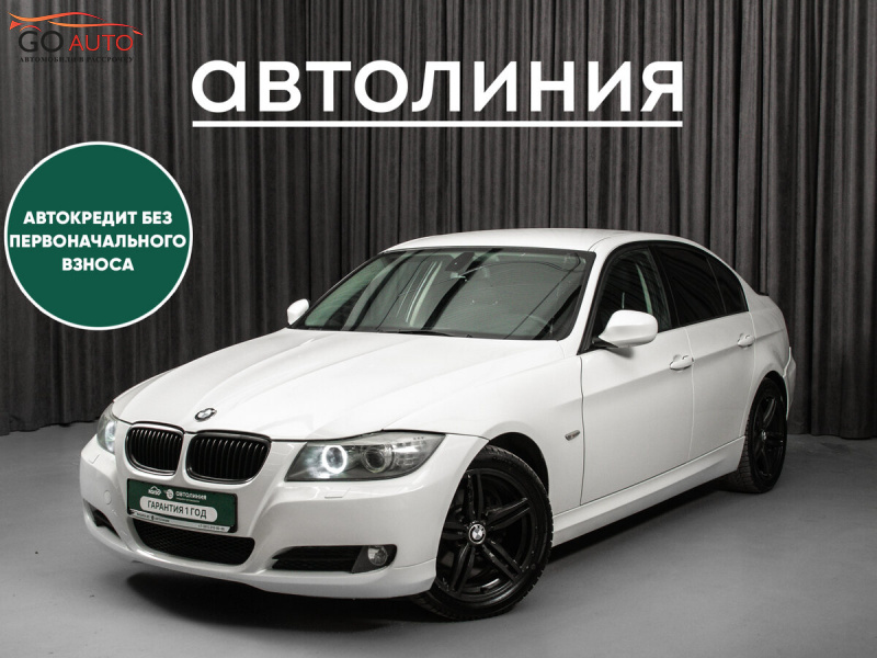 Продажа BMW 3 серии, V (E90/E91/E92/E93) Рестайлинг 2011 г. в Красноярске - Go Auto