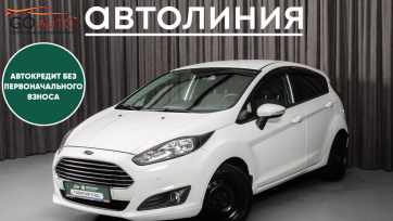 Автомобиль Ford Fiesta, Mk6 Рестайлинг 2018 г. (арт. 47256АЛ) в рассрочку без банка по выгодным условиям в Go Auto