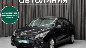 Автомобиль Kia Rio, IV 2019 г. (арт. 44255АЛ) в рассрочку без банка по выгодным условиям в Go Auto