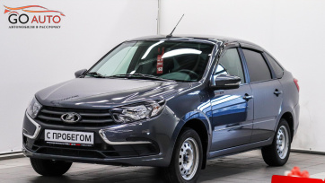 Автомобиль LADA (ВАЗ) Granta 2024 г.  (арт. 47551СА) в рассрочку без банка по выгодным условиям в Go Auto