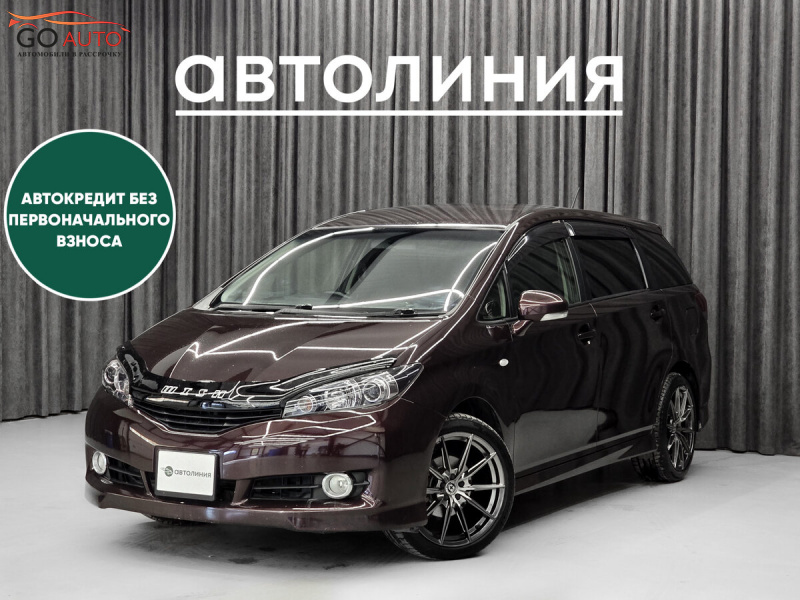 Продажа Toyota Wish, II 2011 г. в Красноярске - Go Auto
