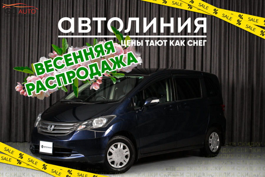 Honda Freed, I 2009 г. - Go Auto