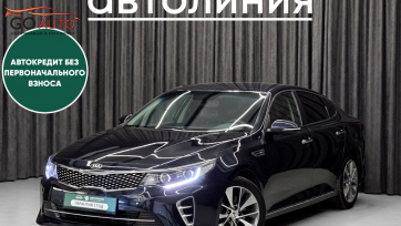 Автомобиль Kia K5, II 2016 г. (арт. 46899АЛ) в рассрочку без банка по выгодным условиям в Go Auto