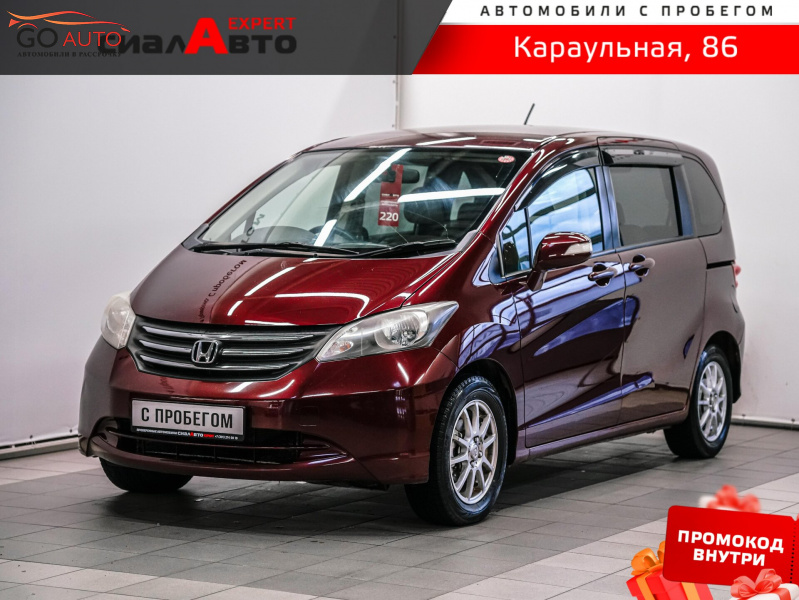 Продажа Honda Freed 2009 г. в Красноярске - Go Auto