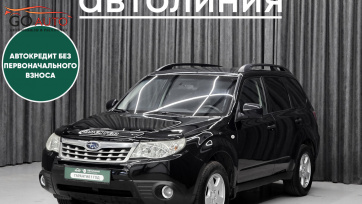 Автомобиль Subaru Forester, III 2008 г. (арт. 45433АЛ) в рассрочку без банка по выгодным условиям в Go Auto