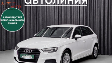 Автомобиль Audi A3, III (8V) 2016 г. (арт. 46748АЛ) в рассрочку без банка по выгодным условиям в Go Auto