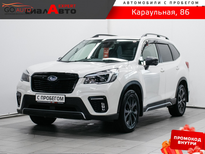 Продажа Subaru Forester 2020 г. в Красноярске - Go Auto