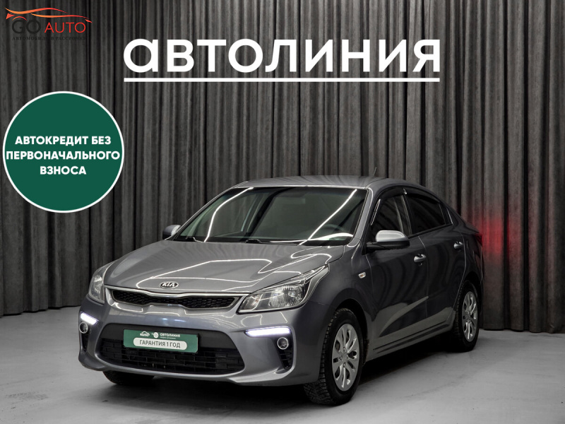 Продажа Kia Rio, IV 2019 г. в Красноярске - Go Auto
