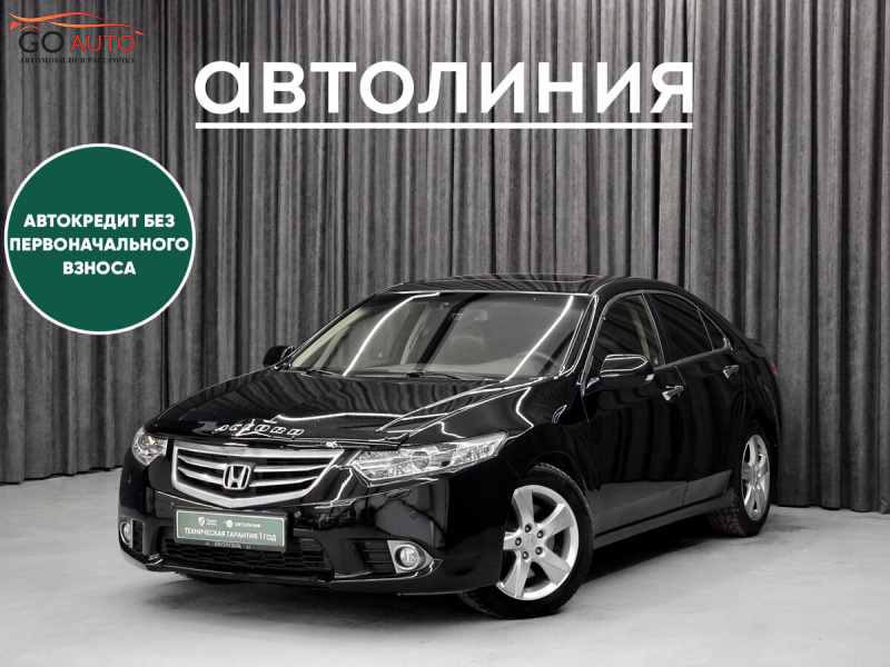 Honda Accord, VIII Рестайлинг 2012 г. - Go Auto