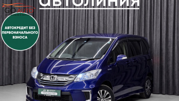 Автомобиль Honda Freed, I Рестайлинг 2 2014 г. (арт. 43335АЛ) в рассрочку без банка по выгодным условиям в Go Auto