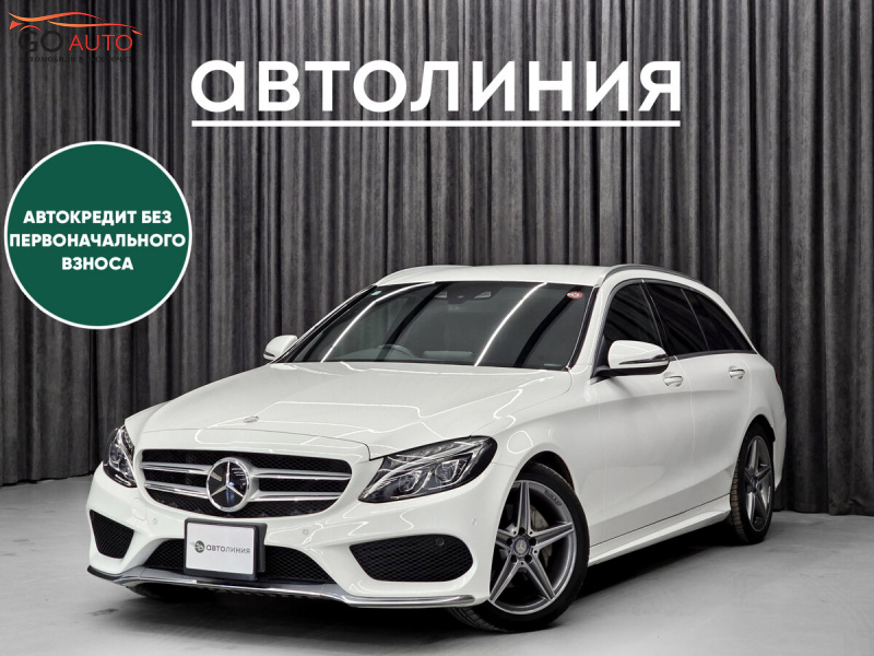 Продажа Mercedes-Benz C-Класс, IV (W205) 2016 г. в Красноярске - Go Auto
