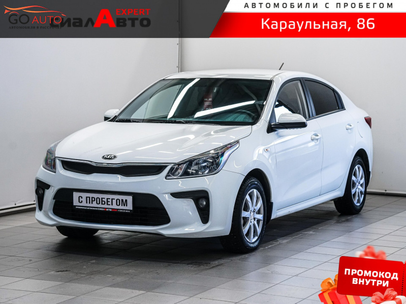 Kia Rio 2019 г. - Go Auto