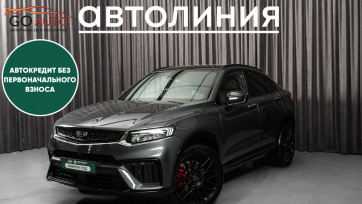 Автомобиль Geely Tugella, I Рестайлинг 2023 г. (арт. 47457АЛ) в рассрочку без банка по выгодным условиям в Go Auto
