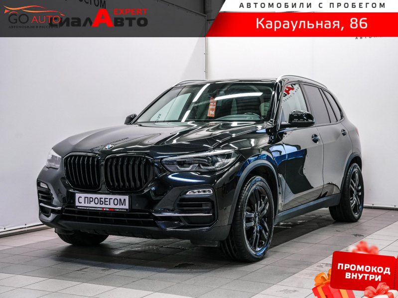 Продажа BMW X5 2020 г. в Красноярске - Go Auto