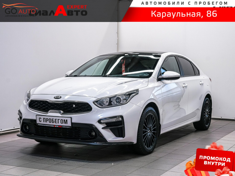 Продажа Kia Cerato 2018 г. в Красноярске - Go Auto