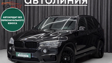 Автомобиль BMW X5, III (F15) 2016 г. (арт. 44197АЛ) в рассрочку без банка по выгодным условиям в Go Auto