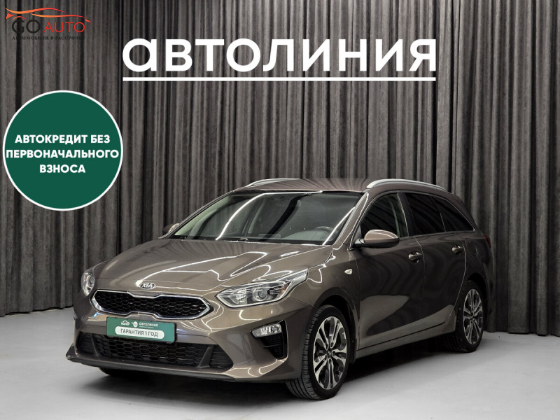Продажа Kia Ceed, III 2019 г. в Красноярске - Go Auto