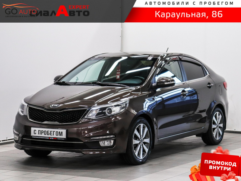 Продажа Kia Rio 2016 г. в Красноярске - Go Auto