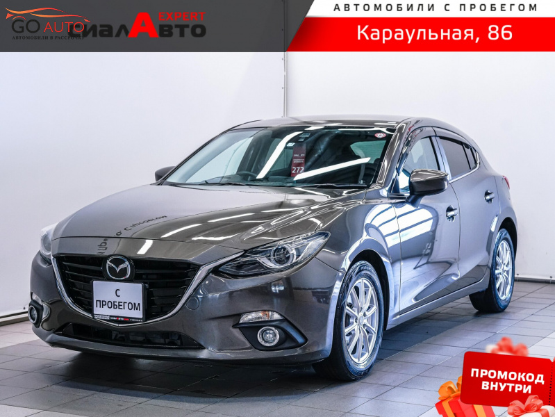 Продажа Mazda Axela 2015 г. в Красноярске - Go Auto