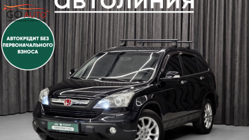 Автомобиль Honda CR-V, III 2007 г. (арт. 43324АЛ) в рассрочку без банка по выгодным условиям в Go Auto