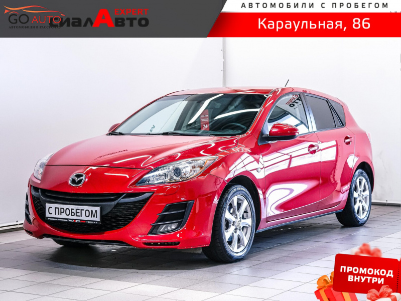 Продажа Mazda 3 2011 г. в Красноярске - Go Auto