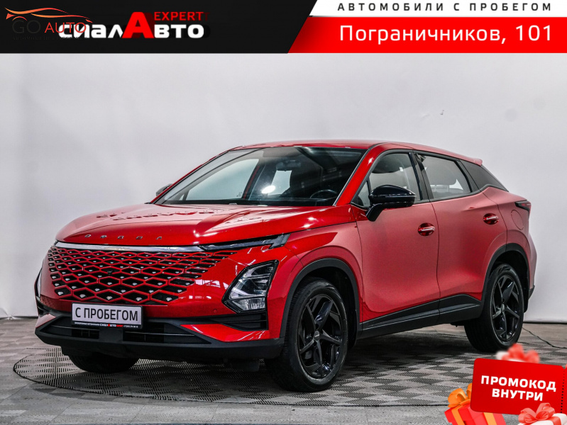 Продажа OMODA C5 2023 г. в Красноярске - Go Auto