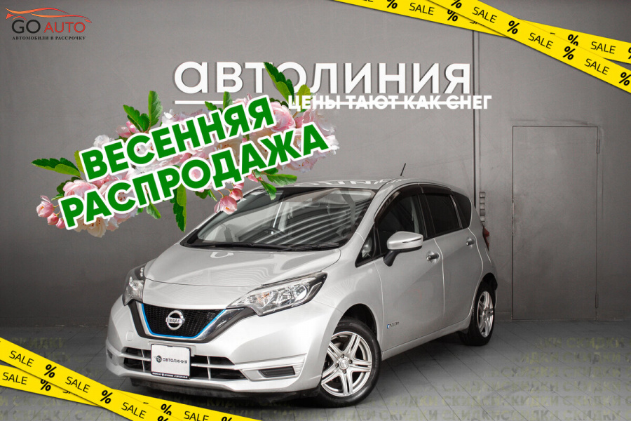 Nissan Note, II Рестайлинг 2018 г. - Go Auto