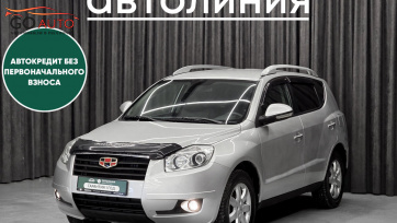Автомобиль Geely Emgrand X7, I 2015 г. (арт. 43211АЛ) в рассрочку без банка по выгодным условиям в Go Auto
