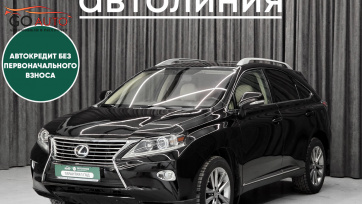 Автомобиль Lexus RX, III Рестайлинг 2012 г. (арт. 43477АЛ) в рассрочку без банка по выгодным условиям в Go Auto